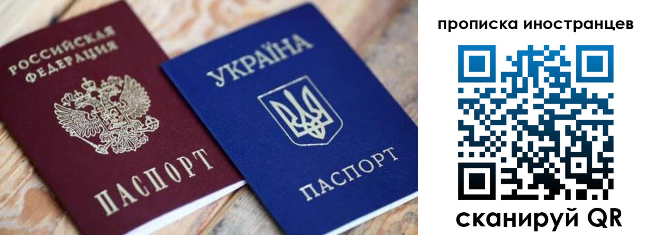 временная регистрация собственник в Моздоке