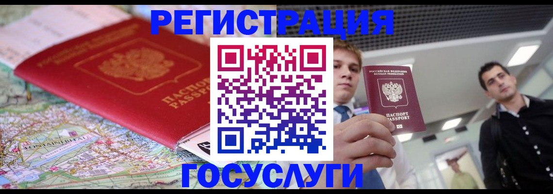 временная регистрация надежно в Моздоке